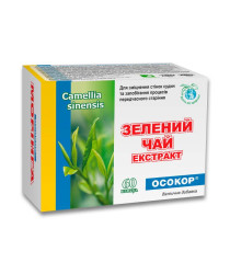 Зеленый чай экстракт ОСОКОР (зеленого чая 200 мг) №60 